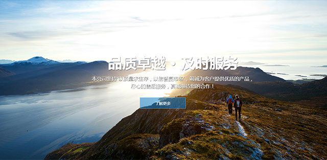 潛江市業和化學制品有限公司